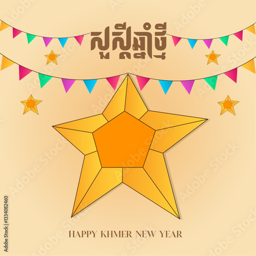 Happy Khmer Year Star illustration