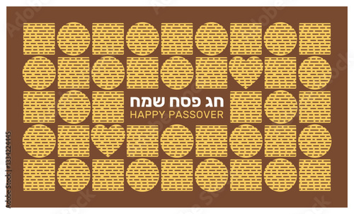 Jewish holiday Passover, Pesach. Wide horizontal banner, card, and poster design. Happy Passover in Hebrew. Vector Illustration.
