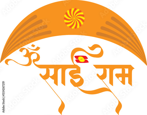 om sai ram in marathi calligraphy