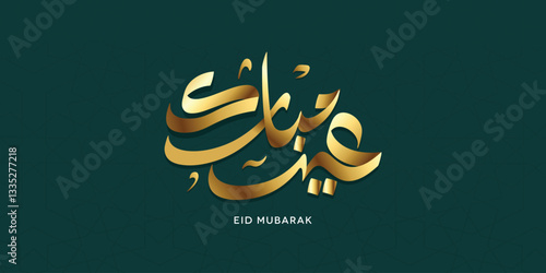 Arabic Text Typography mean English Eid Mubarak, Eid Al-Fitr ( Happy Eid - Blessed Eid-Season's greetings )