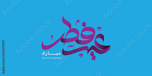 Arabic Text Typography mean English Eid Mubarak, Eid Al-Fitr ( Happy Eid - Blessed Eid-Season's greetings )