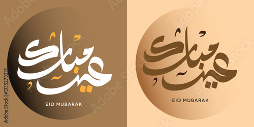 Arabic Text Typography mean English Eid Mubarak, Eid Al-Fitr ( Happy Eid - Blessed Eid-Season's greetings )