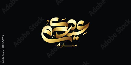 Arabic Text Typography mean English Eid Mubarak, Eid Al-Fitr ( Happy Eid - Blessed Eid-Season's greetings )