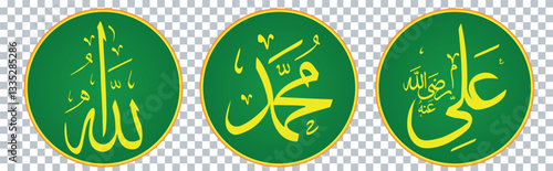 Islamic Calligraphy of Allah, Muhammad, and Ali – Green and Yellow Circular Design on Transparent Background