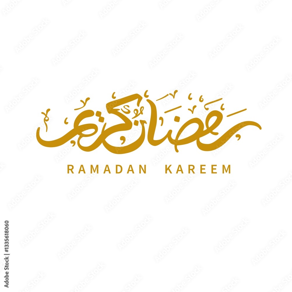 Ramadan template, Ramadan Ramadan template, Ramadan