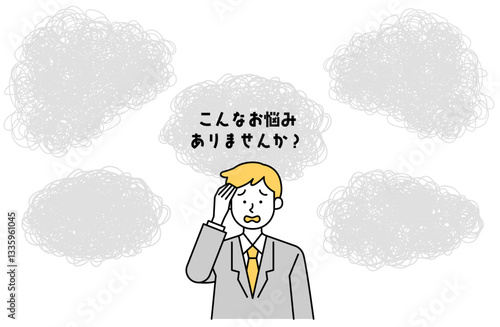 こんなお悩みありませんか？男性会社員のベクターイラスト モノクロ シンプル ビジネスパーソン