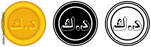 Set vector dinar coins icon. arabian currency symbol template design illustration