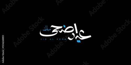 Eid al adha typography design with arabic calligraphy design. In english is translated : Blessed Eid Al Adha, Vector illustration