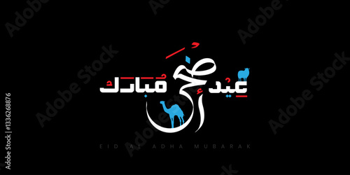 Eid al adha typography design with arabic calligraphy design. In english is translated : Blessed Eid Al Adha, Vector illustration