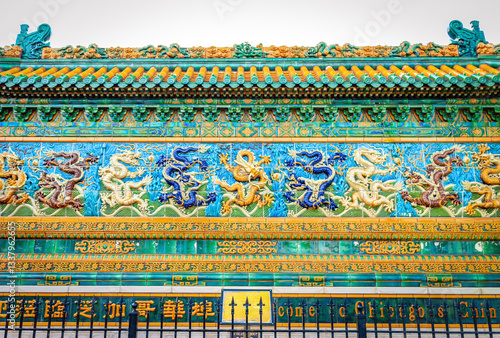 Nine Dragon Wall - Chicago China Town