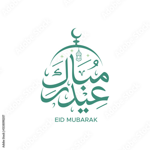 Elegant Eid Mubarak greeting featuring artistic Arabic calligraphy in teal, adorned with a mosque dome silhouette. Perfect for Eid greetings, social media posts, and print and digital media designs