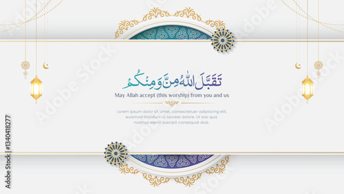 Ramadan Kareem elegant Islamic background with arabesque border and pattern