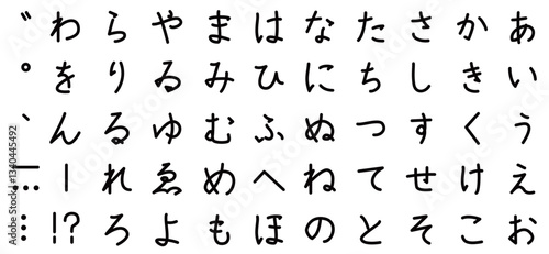 ひらがなの表