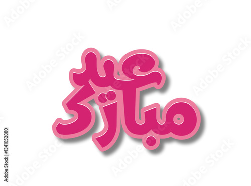 Bright Pink Arabic Calligraphy Design Celebrating Traditional Eid Mubarak Greetings