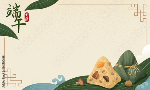 Dragon boat festival banner with sticky rice dumpling on yellow background. Translation: Wishing you good health on Dragon Boat Festival.