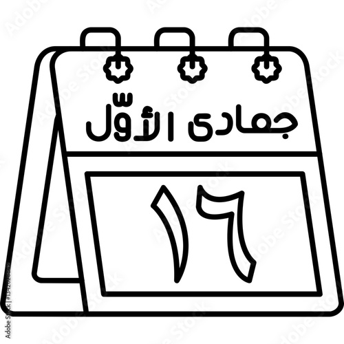 16th Jumada al-Awwal Icon