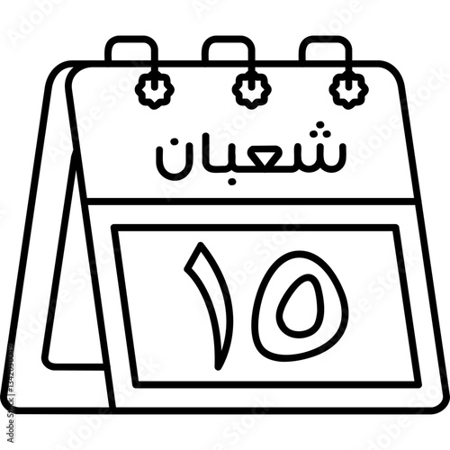 15th Sha'ban Icon