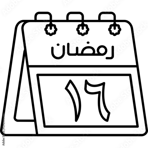 16th Ramadan Icon