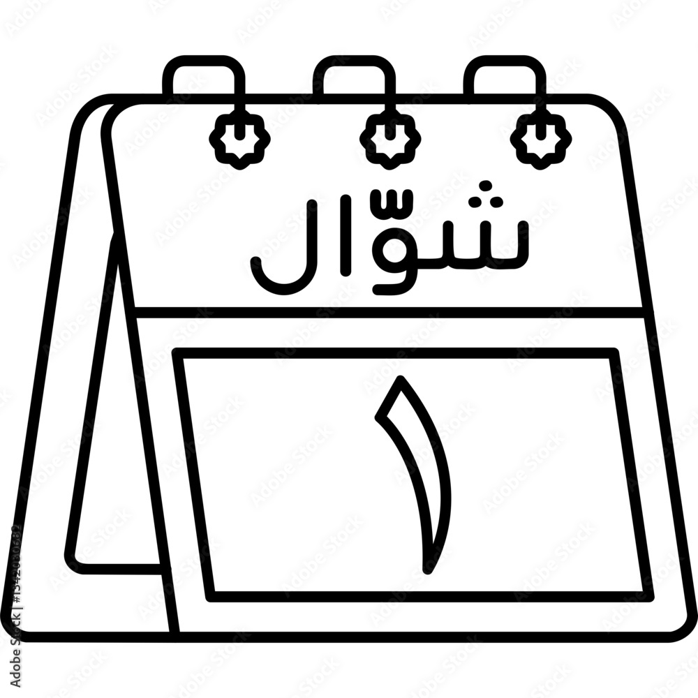 1st Shawwal Icon 1st Shawwal Icon