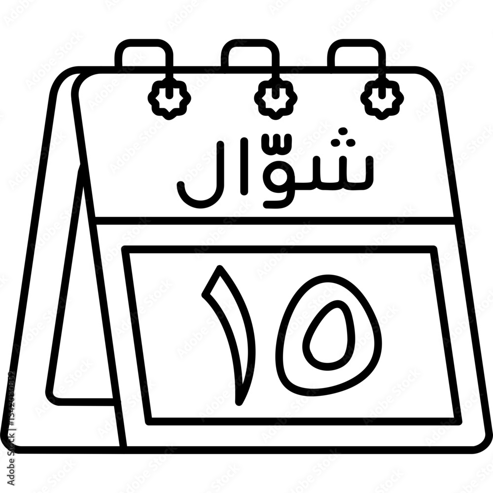 15th Shawwal Icon 15th Shawwal Icon