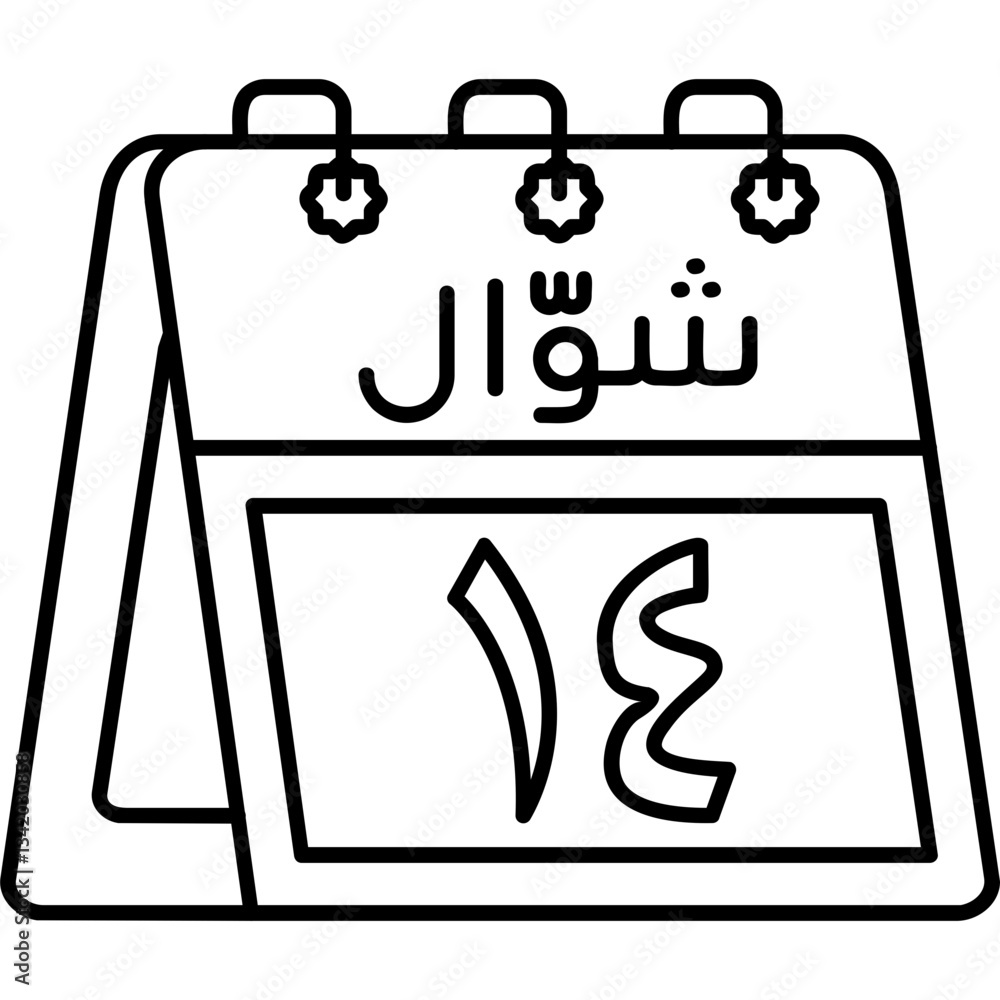 14th Shawwal Icon 14th Shawwal Icon