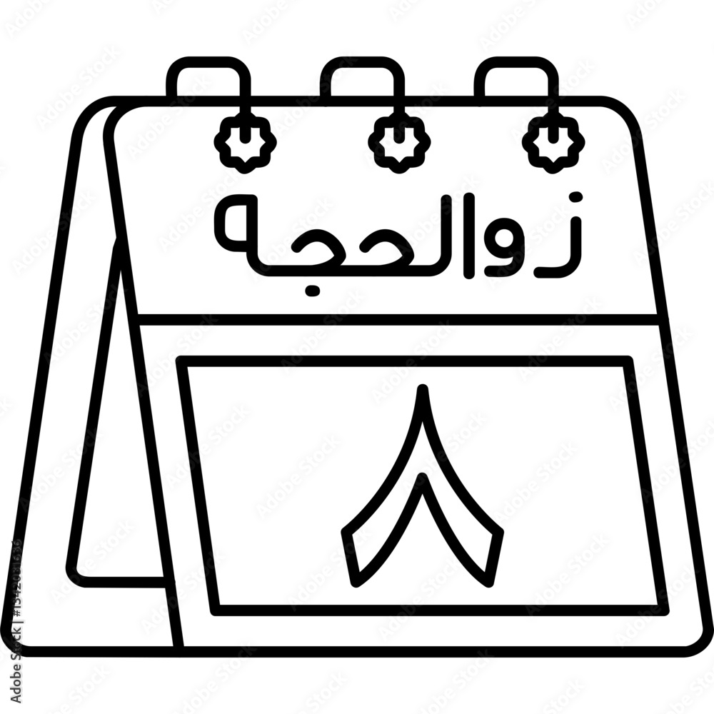 Fototapeta premium 8th Dhu al-Hijjah Icon