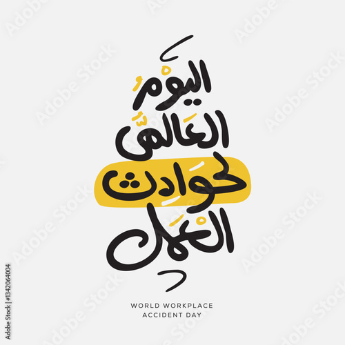 Arabic Text Design Mean in English (World Workplace Accident Day), Vector Illustration.