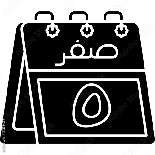 5th Safar Icon