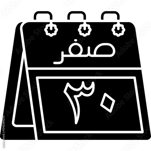 30th Safar Icon