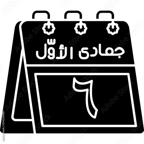 6th Jumada al-Awwal Icon