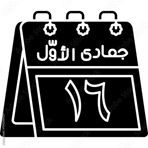 16th Jumada al-Awwal Icon