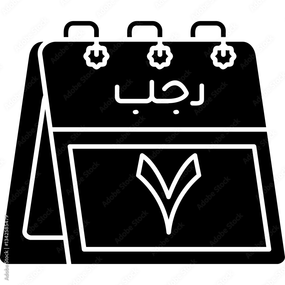 7th Rajab Icon 7th Rajab Icon