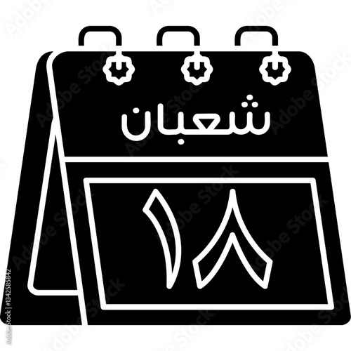 18th Sha'ban Icon