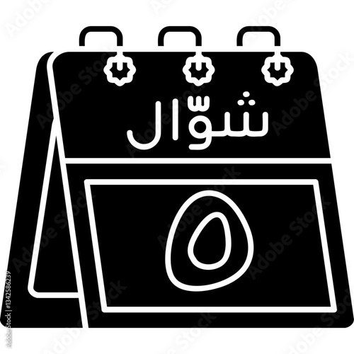 5th Shawwal Icon