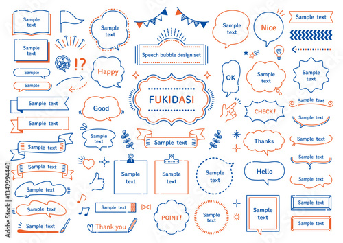 ポップでかわいい線の吹き出しセット