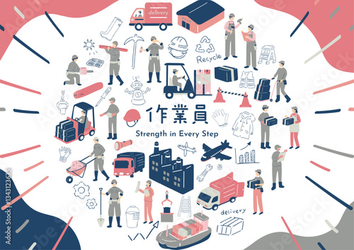 作業員　イラストセット