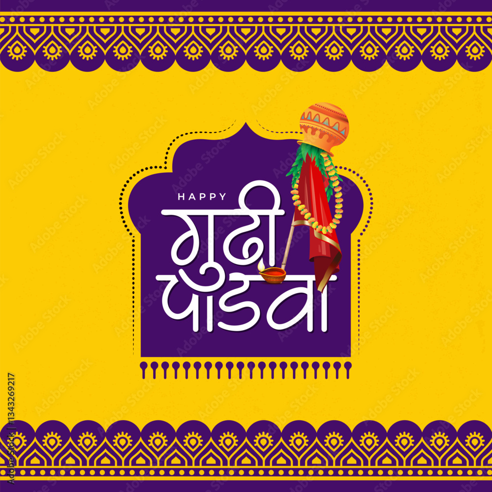 Fototapeta premium Happy Gudi Padwa Festival Design Template Illustration in Hindi Text Typography, Indian Marathi New Year Festival Gudi Padwa Typographic Template Design