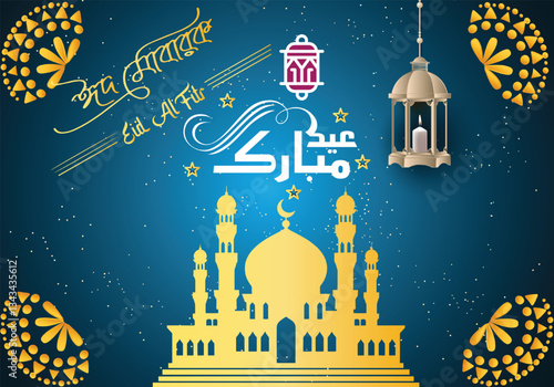 Template Eid Mubarak social media post. Social media ads banner design modern. vector illustration 