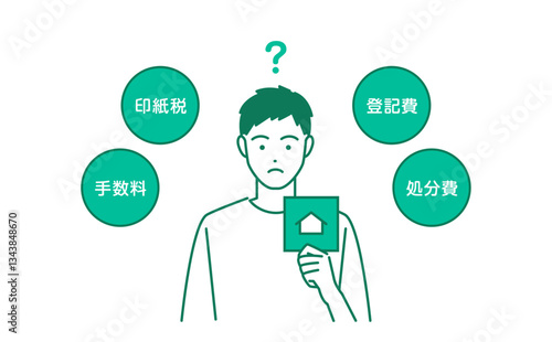 不動産を売却するときの費用を考える若い男性のベクターイラスト