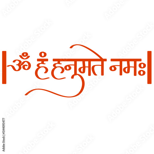 Lord Hanuman Mantra -  Hanuman also known as Maruti, Bajrangabali, and Anjaneya, is a deity in Hinduism. hanuman jayanti- birth of hanuman ji
