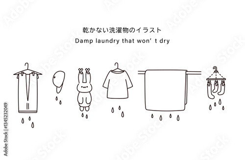 乾かない洗濯物のイラスト