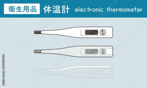 体温計　衛生用品　electronic thermometer