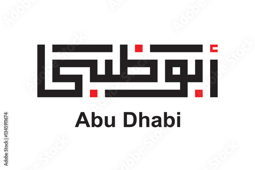 Arabic Calligraphy of Abu Dhabi, Modern city of Uni Emirates