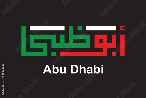 Arabic Calligraphy of Abu Dhabi, Modern city of Uni Emirates
