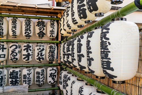 Row of white paper lantern of Sensoji Temple located in Asakusa, Tokyo. photo