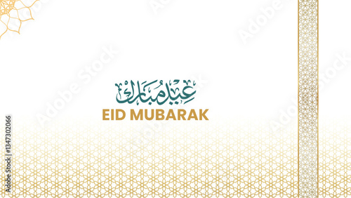 Eid Mubarak in elegant Arabic calligraphy, rendered in black, set against a light background featuring an intricate Islamic pattern. Translation: "Blessed Eid"