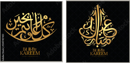Arabic Typography Eid Mubarak Eid Al-Adha Eid Saeed , Eid Al-Fitr text Calligraphy ,