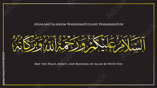 golden calligraphy assalamualaikum warahmatullahi wabarakatuh arabic english meaning 