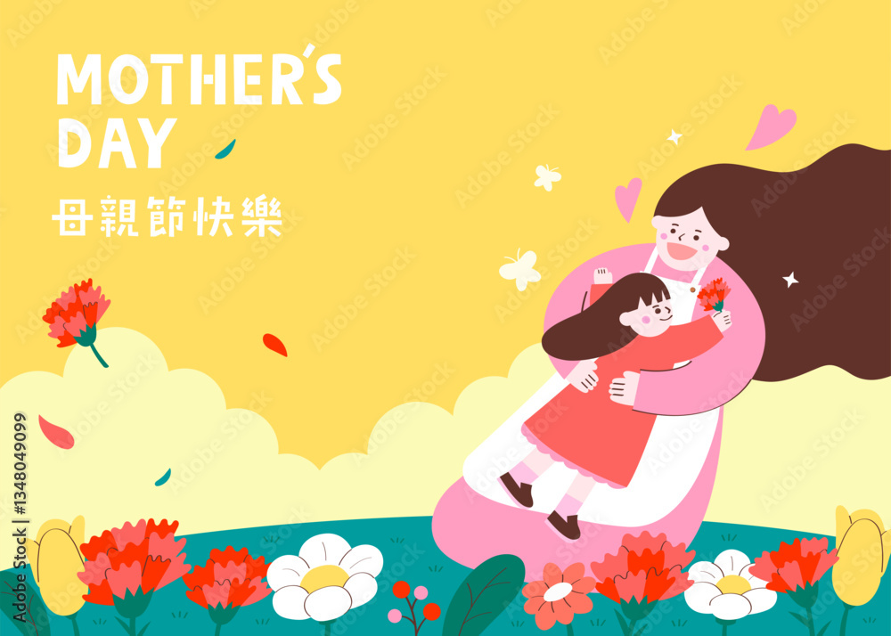 Naklejka premium A happy mother hugs her daughter holding a red carnation on Mother's Day