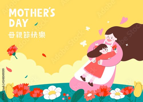 A happy mother hugs her daughter holding a red carnation on Mother's Day